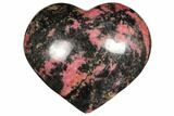 Polished Rhodonite Heart - Madagascar #126770-1